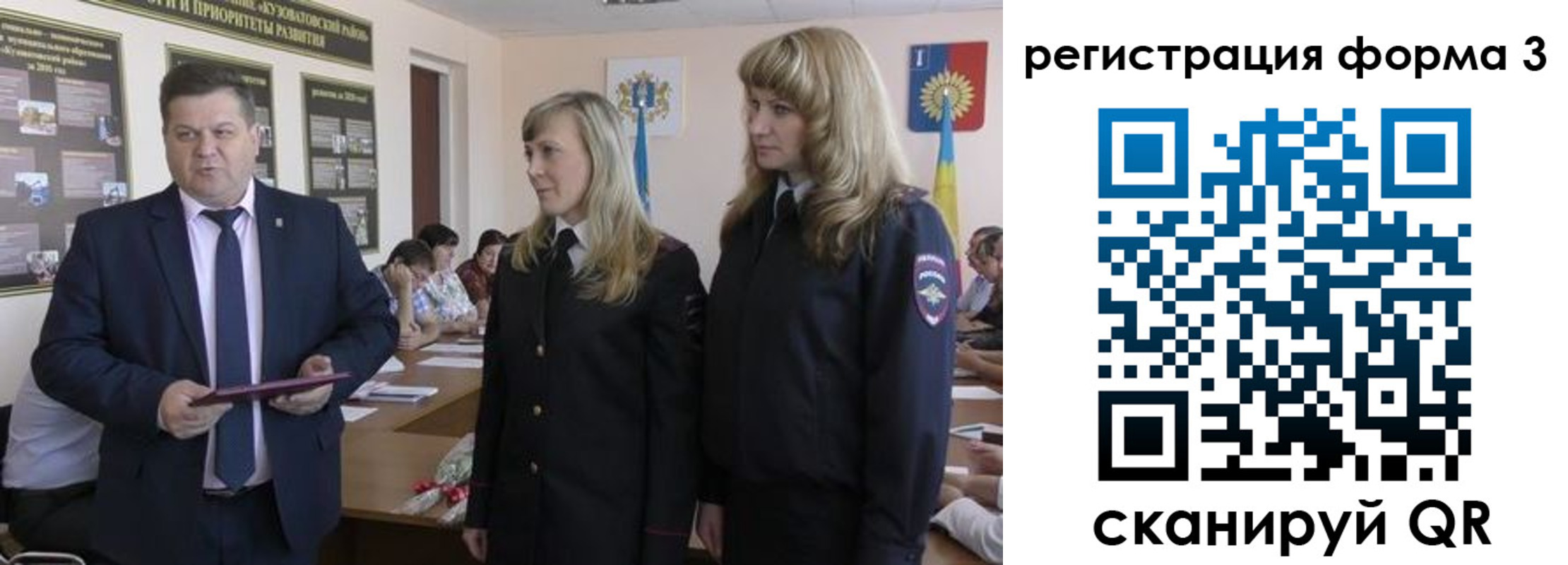 прописка штамп в Ноябрьске