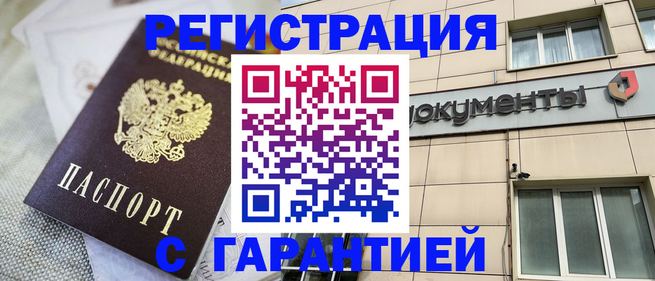найти адрес прописки в Ноябрьске