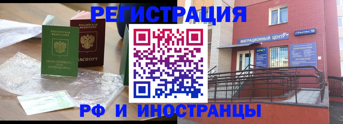 регистрация для школы в Ноябрьске